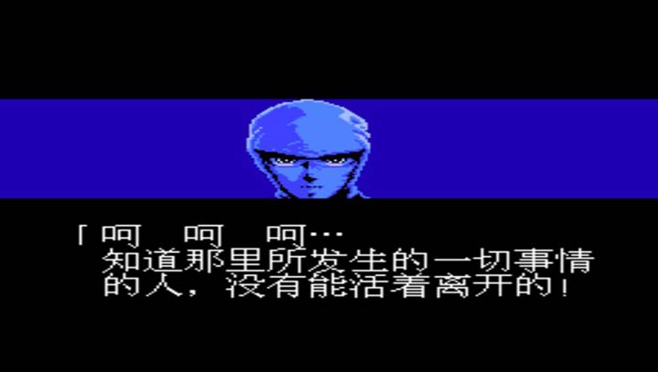 忍者龙剑传3手机版v3.3.3截图3