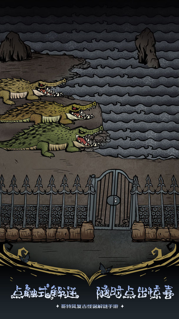 僵尸新娘v1.9.55截图3