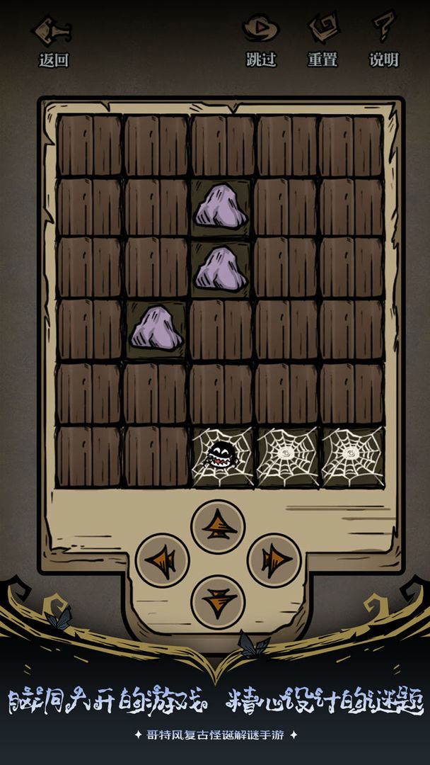 僵尸新娘v1.9.55截图4