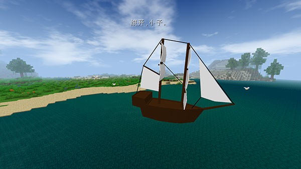 生存战争2中文版v2.2.10.9截图1