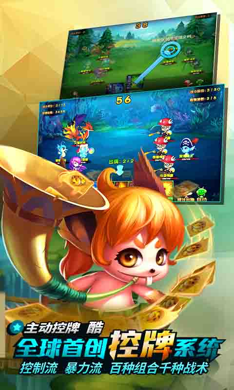 妖精笔记v1.8截图2