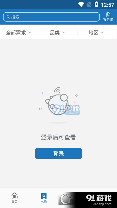 批到v1.2.4截图1