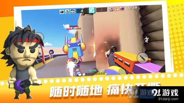 超级迷你特工v1.9截图2