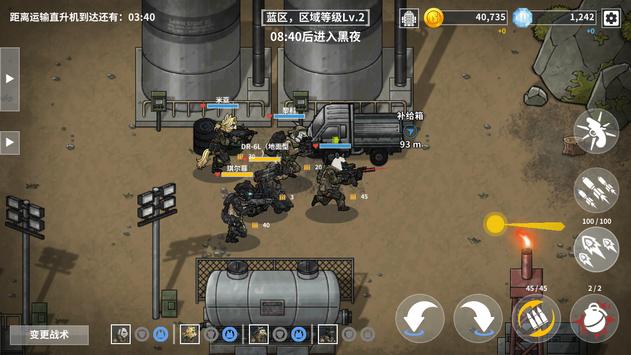 Bad2BadExtinctionv1.1.4截图3