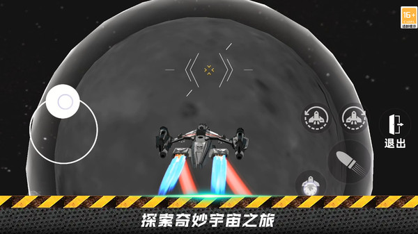 逃离恐怖后室3游戏中文版v2.10000.1225.1.6截图2