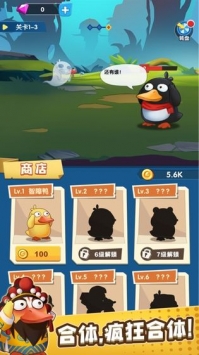 疯狂合体鸭手游v1.0.3截图1
