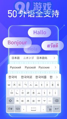 搜狗输入法皮肤官网v11.57.4截图1