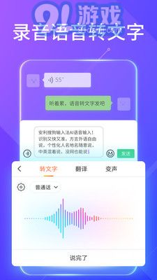 搜狗输入法皮肤官网v11.57.4截图4