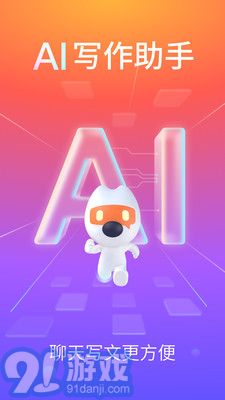 搜狗输入法皮肤官网v11.57.4截图5