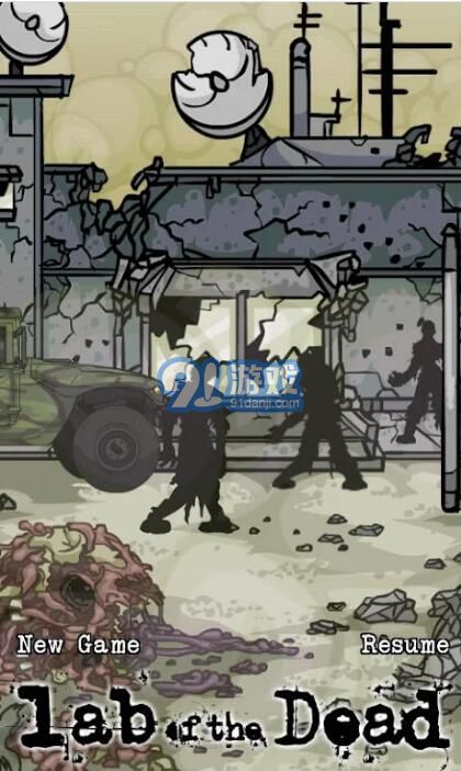 死亡实验室免费v1.17截图3