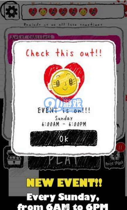 自行车侠安卓免费v3.9.413截图2