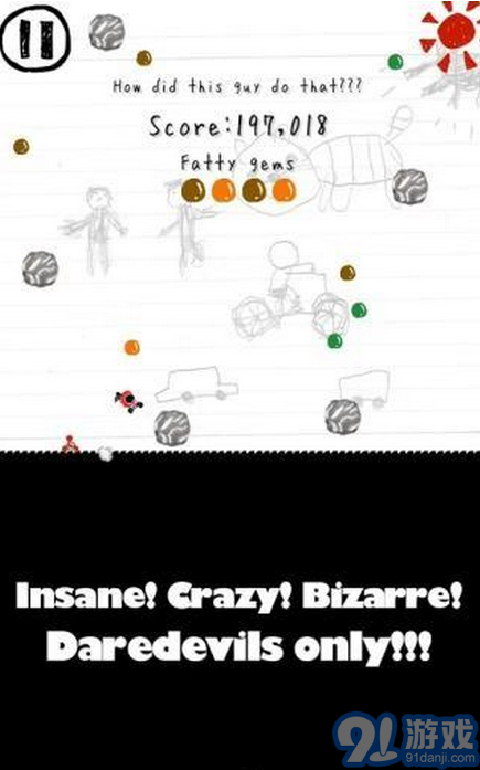 自行车侠安卓免费v3.9.413截图4