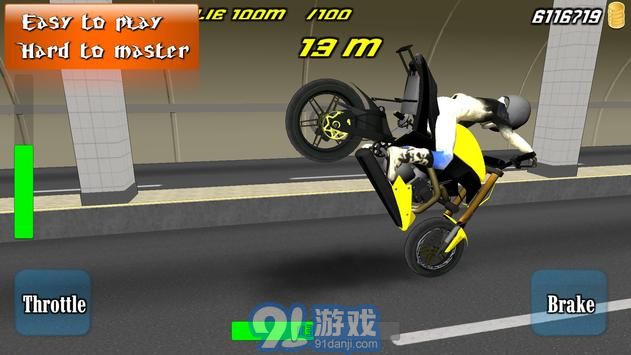 自由式特技单车游戏v5截图3