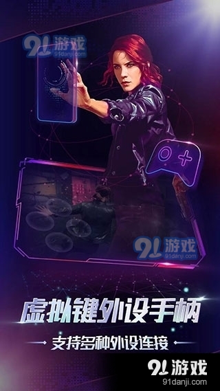 格来云游戏电脑版官网网页版v2.4.10截图4