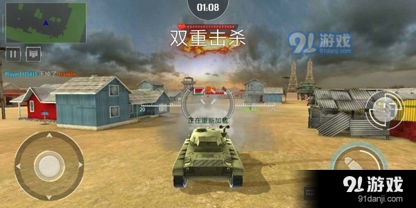 狂怒世界安卓版v1.11.6截图1