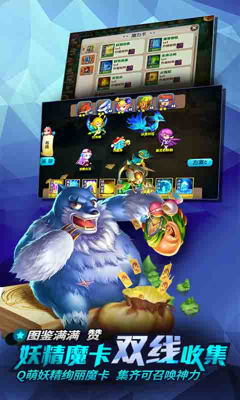 妖精笔记v1.8截图4