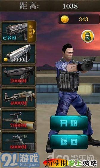 CS生化狂潮v1.3截图2