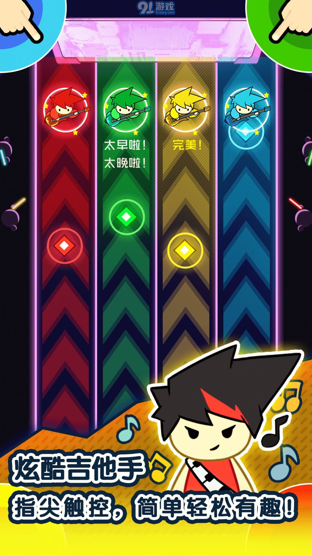 1234竞技场无广告v1.0.4截图1