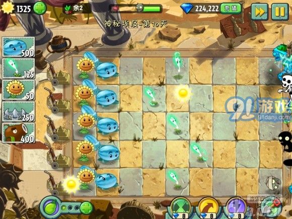 植物大战僵尸2中文版v1.0.4v2.0.4截图5