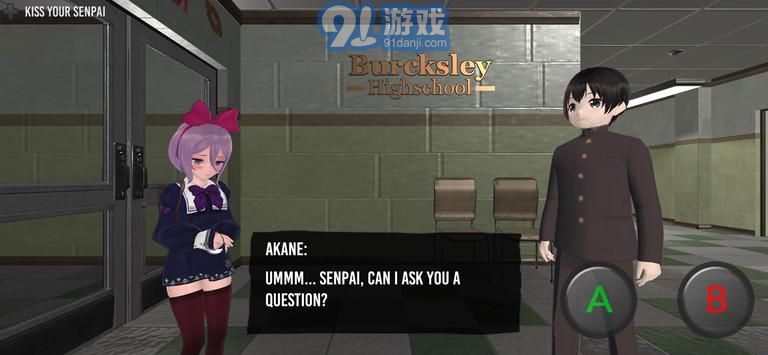 恐怖学校模拟器手游v1.8.13截图4