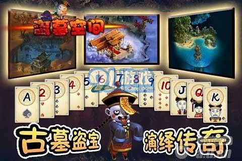 盗墓空间游戏免费版v1.1.8截图2