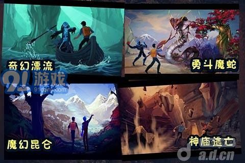 盗墓空间游戏免费版v1.1.8截图5