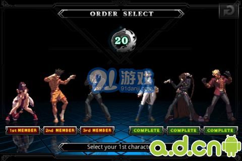 拳皇13v12.04.05v2.9.7截图4