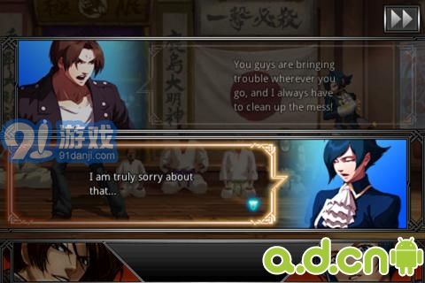 拳皇13v12.04.05v2.9.7截图5