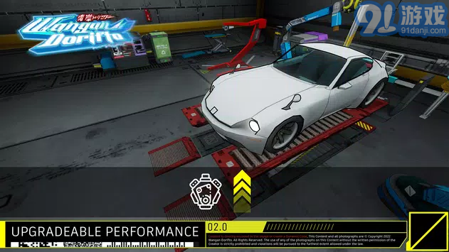 湾岸街机漂移WanganDoriftov0.9.8.3截图1