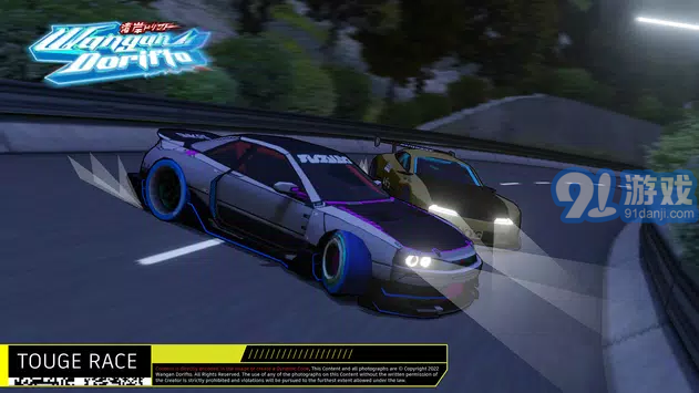 湾岸街机漂移WanganDoriftov0.9.8.3截图2