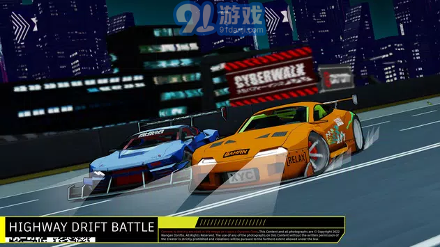 湾岸街机漂移WanganDoriftov0.9.8.3截图3