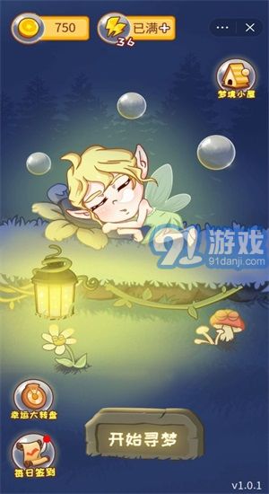 造梦大师副本v2.4截图1