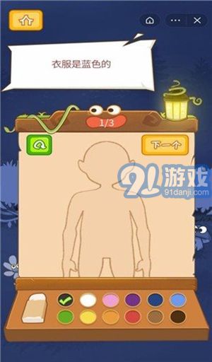 造梦大师副本v2.4截图2