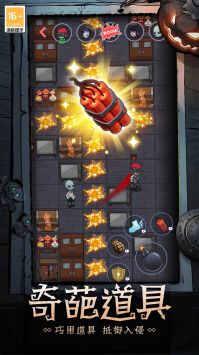 恐怖疯人院手游破解版v1.0.3截图2