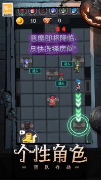 恐怖疯人院手游破解版v1.0.3截图3