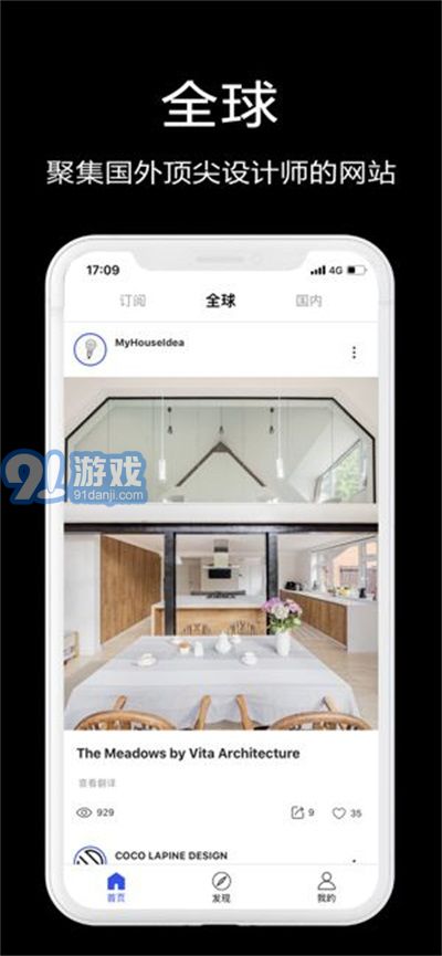 知末网su模型v1.0.7截图1