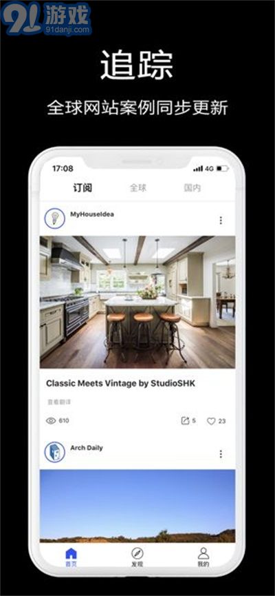 知末网su模型v1.0.7截图3