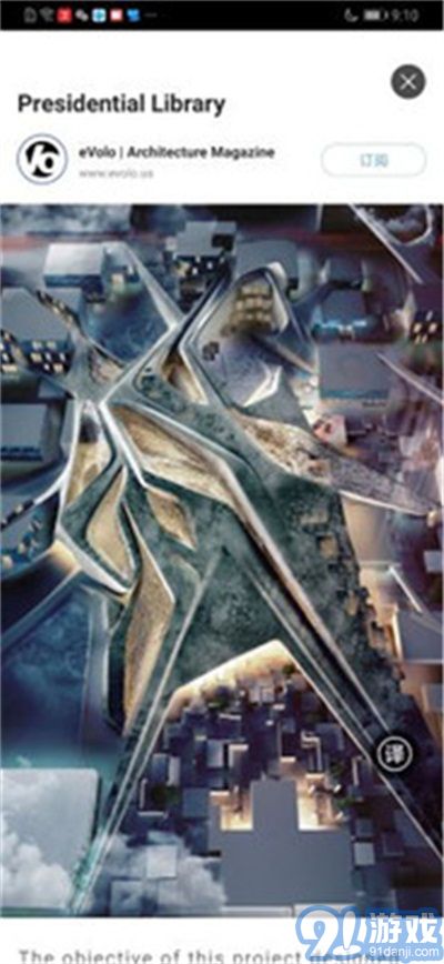 知末网su模型v1.0.7截图4