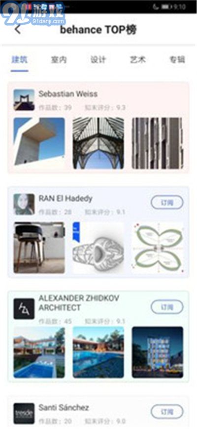 知末网su模型v1.0.7截图5