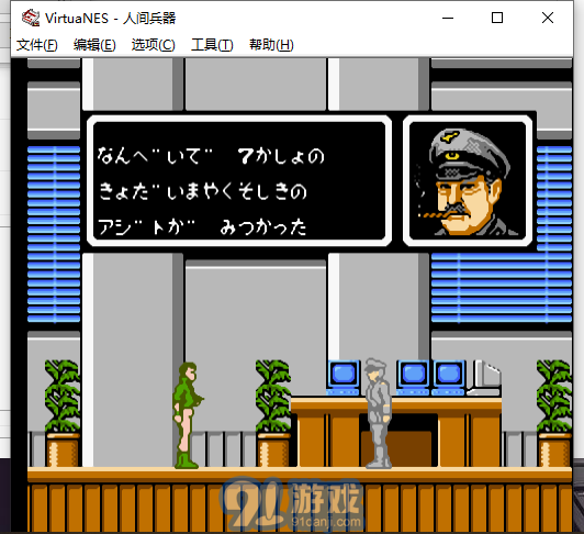 人间兵器v2.8截图2