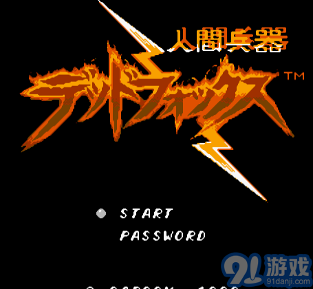 人间兵器v2.8截图4