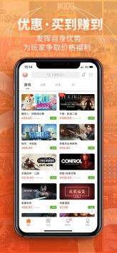 凤凰游戏v2.3.3截图4