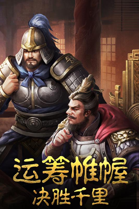 攻城OL小米版v1.13.9.5截图5