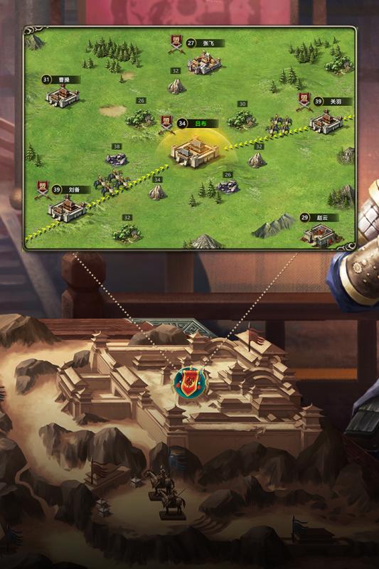 攻城OL小米版v1.13.9.5截图4