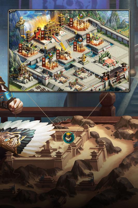 攻城OL小米版v1.13.9.5截图2