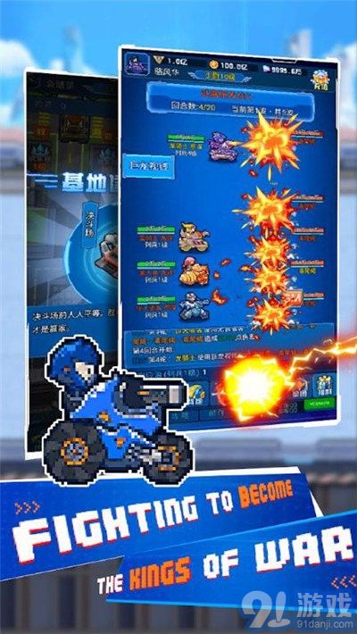 闲置迷你坦克安卓版v1.0.10截图3