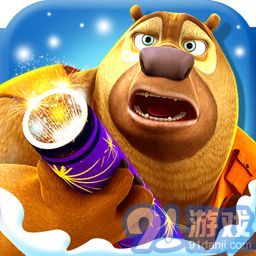 熊出没大冒险2无限钻石版手机免购免费版vV1.0.9