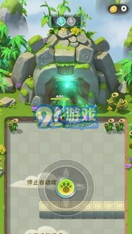 熊猫射手v1.37截图2