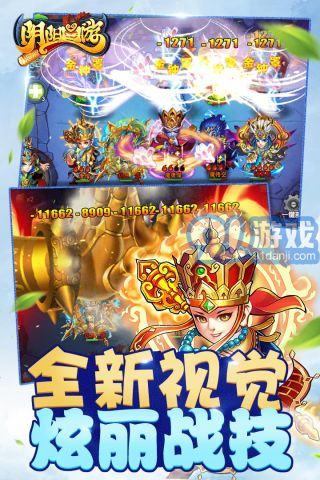 阴阳西游正版v1.3.9截图1