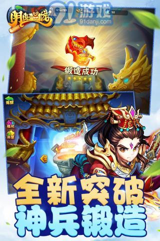 阴阳西游正版v1.3.9截图3